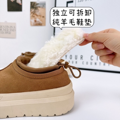 En hiver cuir de vache plus velours épaississement de l'extérieur porter du pain chaussures un pied bottes de neige pour les femmes
