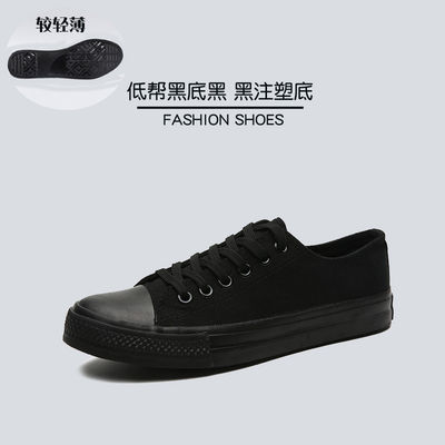 Chaussures de grande taille chaussures de printemps chaussures de toile de couple chaussures d'homme chaussures décontractées chaussures de sport hommes portent
