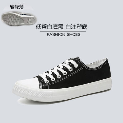 Chaussures de grande taille chaussures de printemps chaussures de toile de couple chaussures d'homme chaussures décontractées chaussures de sport hommes portent