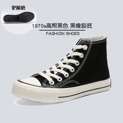 Chaussures de grande taille chaussures de printemps chaussures de toile de couple chaussures d'homme chaussures décontractées chaussures de sport hommes portent
