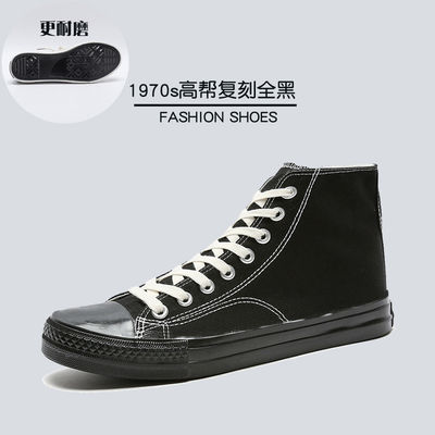 Chaussures de grande taille chaussures de printemps chaussures de toile de couple chaussures d'homme chaussures décontractées chaussures de sport hommes portent