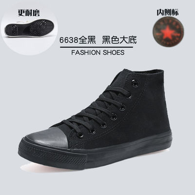 Chaussures de grande taille chaussures de printemps chaussures de toile de couple chaussures d'homme chaussures décontractées chaussures de sport hommes portent