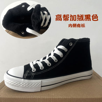 Chaussures de grande taille chaussures de printemps chaussures de toile de couple chaussures d'homme chaussures décontractées chaussures de sport hommes portent