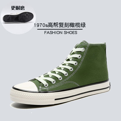 Chaussures de grande taille chaussures de printemps chaussures de toile de couple chaussures d'homme chaussures décontractées chaussures de sport hommes portent