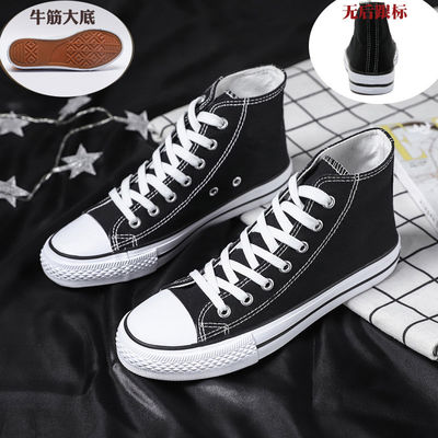 Chaussures de grande taille chaussures de printemps chaussures de toile de couple chaussures d'homme chaussures décontractées chaussures de sport hommes portent