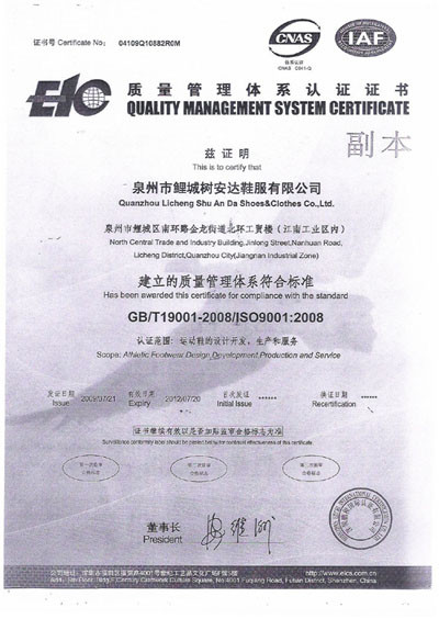 Chine Quanzhou Fasten Enterprise Co.,Ltd. Certifications